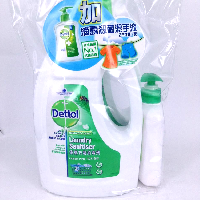 YOYO.casa 大柔屋 - Dettol Laundry Sanitizer,1.2L YOYO.casa 大柔屋 - Dettol Laundry Sanitizer,1.2L