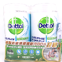 YOYO.casa 大柔屋 - Dettol Antibacterial Wipes,80s 