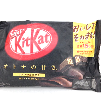 YOYO.casa 大柔屋 - Nestle Kitkat Dark Chocolate,135g YOYO.casa 大柔屋 - Nestle Kitkat Dark Chocolate,135g