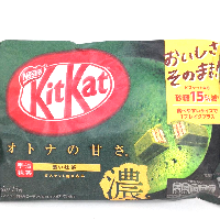 YOYO.casa 大柔屋 - Nestle Kitkat Matcha Chocolate,126g 