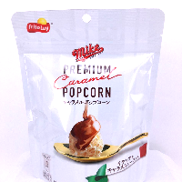 YOYO.casa 大柔屋 - Milk Premium Caramel Popcorn,35g 