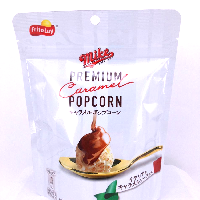 YOYO.casa 大柔屋 - Milk Premium Caramel Popcorn,35g YOYO.casa 大柔屋 - Milk Premium Caramel Popcorn,35g