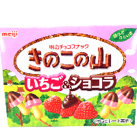 YOYO.casa 大柔屋 - Meiji DIY Strawberry Chocolate,64g 
