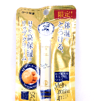 YOYO.casa 大柔屋 - 曼秀雷敦限定曲奇味潤唇膏, 