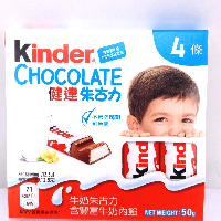 YOYO.casa 大柔屋 - Kinder Chocolate,50g 