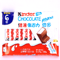 YOYO.casa 大柔屋 - Kinder Chocolate,126G YOYO.casa 大柔屋 - Kinder Chocolate,126G