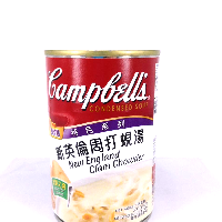 YOYO.casa 大柔屋 - Campbell Condensed Soup New England Clam Chowder,300g YOYO.casa 大柔屋 - Campbell Condensed Soup New England Clam Chowder,300g