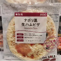 YOYO.casa 大柔屋 - Prosciutto Pizza,1pc YOYO.casa 大柔屋 - Prosciutto Pizza,1pc