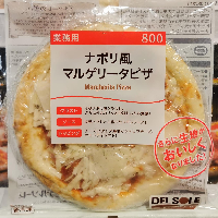 YOYO.casa 大柔屋 - Margherita Pizza,1pc YOYO.casa 大柔屋 - Margherita Pizza,1pc