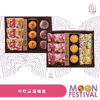 YOYO.casa 大柔屋 - St. Paul Bakery Autumn festival gift set, 