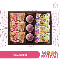 YOYO.casa 大柔屋 - Preorder for St. Paul Bakery mid-autumn festival gift set A, 