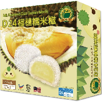 YOYO.casa 大柔屋 - Mt.Supreme D24 Durian Mochi,132g 
