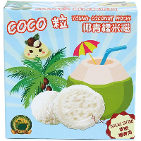 YOYO.casa 大柔屋 - Mt.Supreme Young Coconut Mochi,132g 