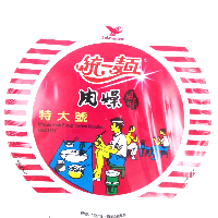 YOYO.casa 大柔屋 - 台灣統一杯麵 特大肉燥面 碗裝,85g 