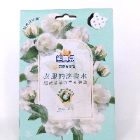 YOYO.casa 大柔屋 - baby bear perfume pack,3s YOYO.casa 大柔屋 - baby bear perfume pack,3s
