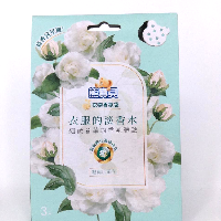 YOYO.casa 大柔屋 - baby bear perfume pack,3s 