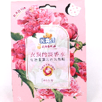 YOYO.casa 大柔屋 - Baby Bear Perfume Pack,3s YOYO.casa 大柔屋 - Baby Bear Perfume Pack,3s