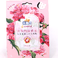 YOYO.casa 大柔屋 - Baby Bear Perfume Pack,3s 