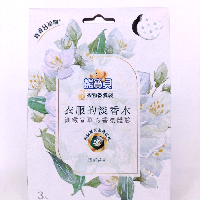 YOYO.casa 大柔屋 - Baby Bear Perfume Pack,3s YOYO.casa 大柔屋 - Baby Bear Perfume Pack,3s