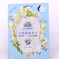 YOYO.casa 大柔屋 - baby bear perfume pack, 