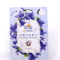 YOYO.casa 大柔屋 - Baby Bear perfume Pack bluebell,3s 
