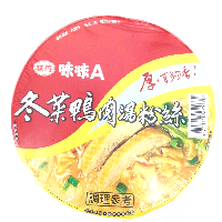 YOYO.casa 大柔屋 - Duck Flavor Rice Noodles,60g YOYO.casa 大柔屋 - Duck Flavor Rice Noodles,60g
