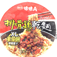 YOYO.casa 大柔屋 - Dried Chicken Flavor noodles,110g 