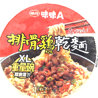 YOYO.casa 大柔屋 - Dried Chicken Flavor noodles,110g YOYO.casa 大柔屋 - Dried Chicken Flavor noodles,110g