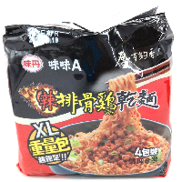 YOYO.casa 大柔屋 - Wei Wei A Spicy brisket Chicken Dried Noodles,4pcs 