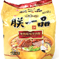 YOYO.casa 大柔屋 - Beef Noodles,3 