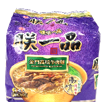 YOYO.casa 大柔屋 - Beef Noodles,216g*3 