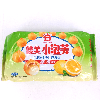 YOYO.casa 大柔屋 - I Mei Lemon Puff,57g YOYO.casa 大柔屋 - I Mei Lemon Puff,57g