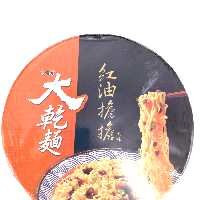 YOYO.casa 大柔屋 - 維力大乾麺 紅油擔擔風味,110g 