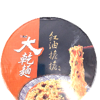 YOYO.casa 大柔屋 - WeiLi Chili oil sichun dandan noodles,110g 