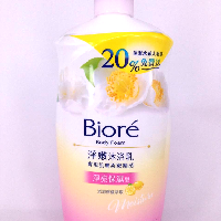 YOYO.casa 大柔屋 - Biore 碧柔山茶花沐浴露,1000ml 