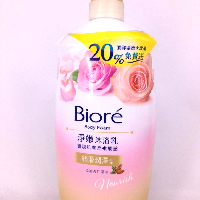 YOYO.casa 大柔屋 - Biore碧柔 淨嫩沐浴乳絲滑潤澤型典雅玫瑰香,1000ml 