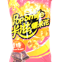 YOYO.casa 大柔屋 - Pop Smile Pop Corn,120g YOYO.casa 大柔屋 - Pop Smile Pop Corn,120g