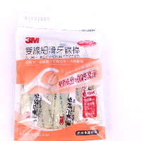 YOYO.casa 大柔屋 - 3M Double-Line Disposable Flosser,3m 