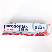 YOYO.casa 大柔屋 - Parodontax Complete Protection Whitening Toothpaste,120g 