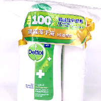 YOYO.casa 大柔屋 - Dettol Original Anti-Bacterial PH Balanced Handwash,500g*3 