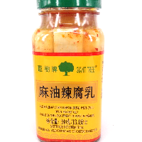YOYO.casa 大柔屋 - Giant Tree Salted Bean Curd Cubes In Brine With White Chili/With Sesame Oil,380g YOYO.casa 大柔屋 - Giant Tree Salted Bean Curd Cubes In Brine With White Chili/With Sesame Oil,380g