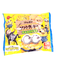 YOYO.casa 大柔屋 - 百邦迷你兵團軟香蕉味朱古力餅乾,150g 