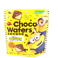 YOYO.casa 大柔屋 - Choco Wafers Banana Flavor,40g 