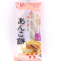 YOYO.casa 大柔屋 - Red Bean Stuffing Mochi,120g 