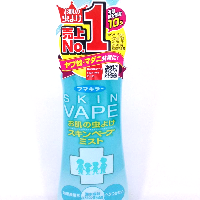 YOYO.casa 大柔屋 - SKIN VAPE ORIGINAL,200ml YOYO.casa 大柔屋 - SKIN VAPE ORIGINAL,200ml