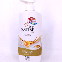 YOYO.casa 大柔屋 - PANTENE Milky Treatment Shampoo,700ml 