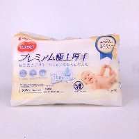 YOYO.casa 大柔屋 - Pigeon wet wipes 50s,50*6 YOYO.casa 大柔屋 - Pigeon wet wipes 50s,50*6