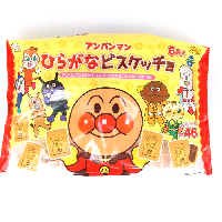 YOYO.casa 大柔屋 - Fujiya Anpanman Letter Biscuit Chocolate,108g 