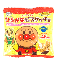 YOYO.casa 大柔屋 - Fujiya Anpanman Letter Biscuit Chocolate Mini Pack,18g 