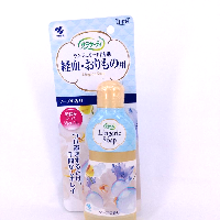 YOYO.casa 大柔屋 - 小林製藥去血漬污漬清潔劑,120ml 